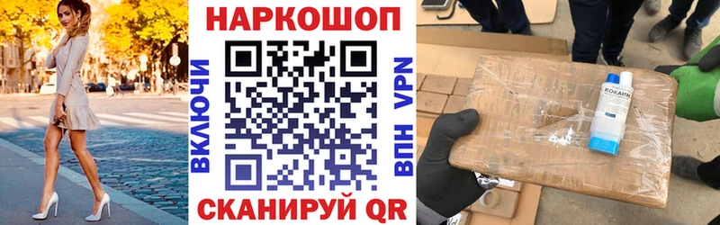 Наркота Вуктыл Конопля Мефедрон Кокаин Гашиш
