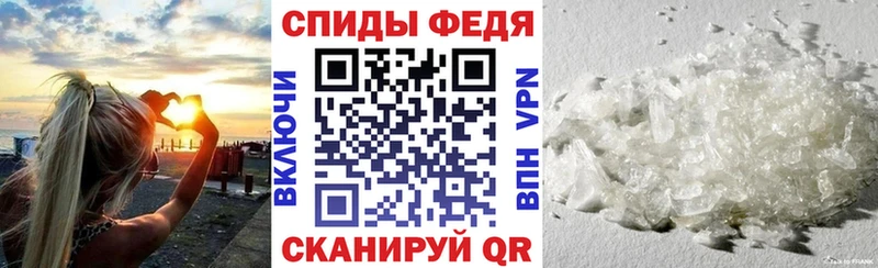 что такое   Вуктыл  АМФЕТАМИН 97% 