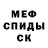 Amphetamine Розовый Alex Keyron