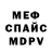 Alpha-PVP Соль KLAUS STUDIO