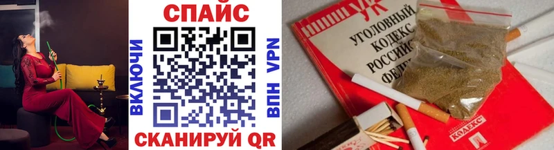 Бутират бутик мега Вуктыл
