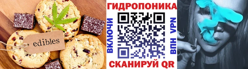 купить наркотик  Вуктыл  Cannafood марихуана 