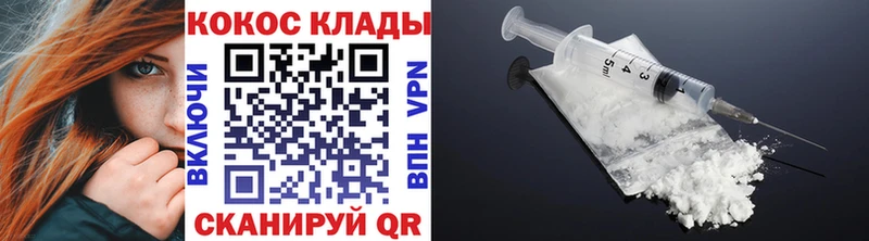 КОКАИН Колумбийский Вуктыл