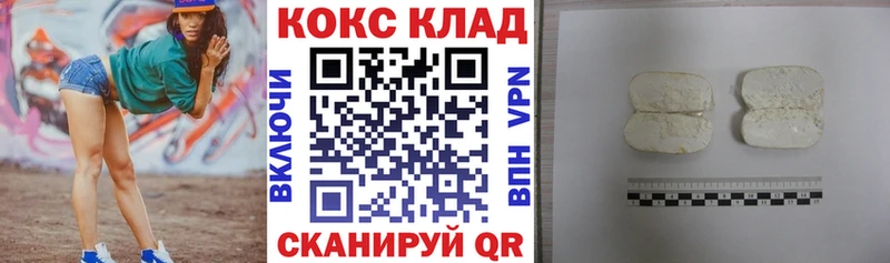 COCAIN Columbia  Вуктыл 