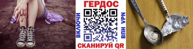 купить  цена  Вуктыл  Героин афганец 