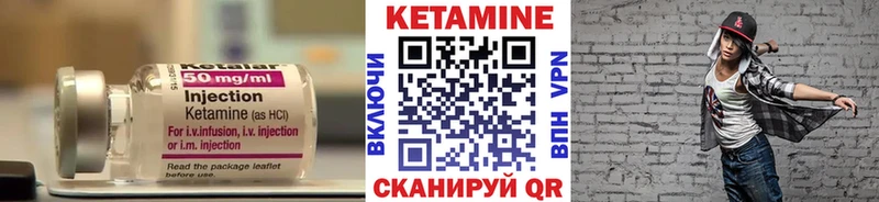 КЕТАМИН VHQ  Вуктыл 