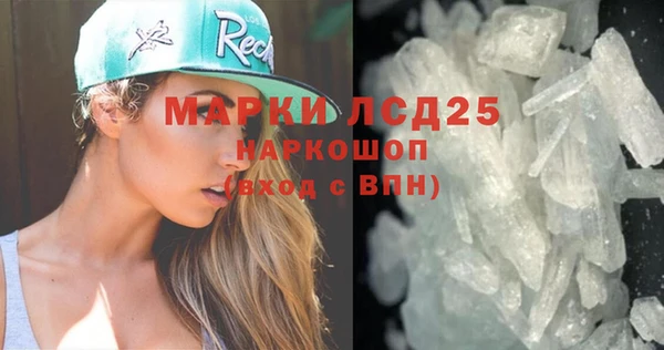 наркотики Балахна