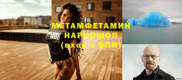 наркотики Балахна