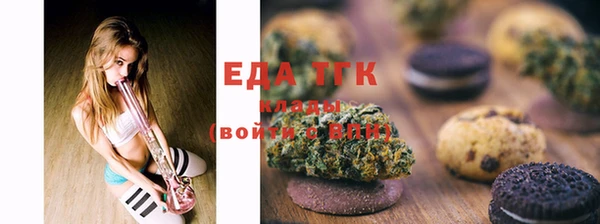 наркотики Балахна