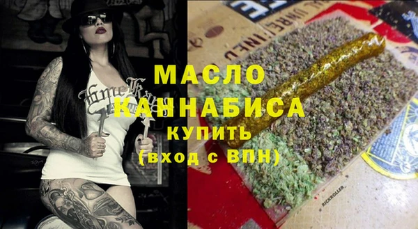 наркотики Балахна