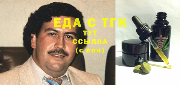 наркотики Балахна
