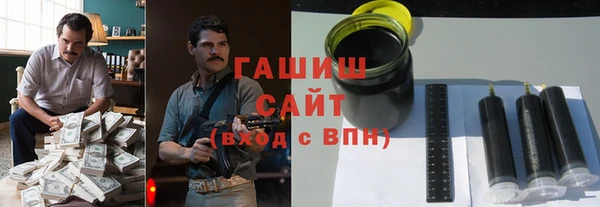 наркотики Балахна
