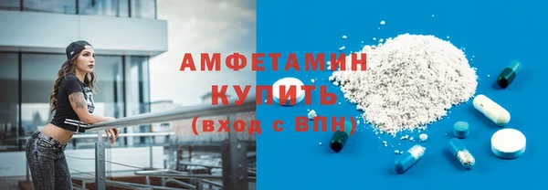 наркотики Балахна