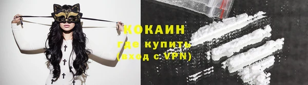 наркотики Балахна