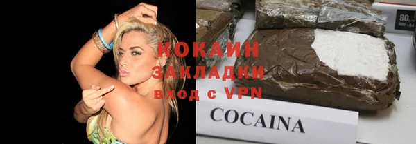 наркотики Балахна