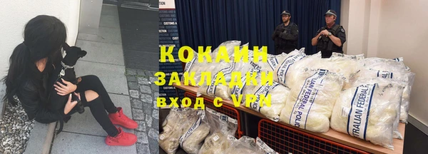 кокаин VHQ Баксан