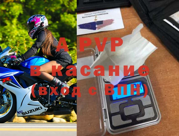 spice Балабаново