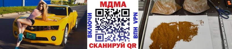 МДМА crystal Вуктыл