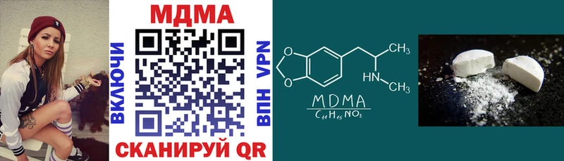 купить   маркетплейс телеграм  MDMA crystal  Вуктыл  blacksprut сайт 