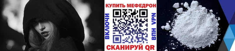 blacksprut как зайти  Вуктыл  МЯУ-МЯУ mephedrone  наркотики 