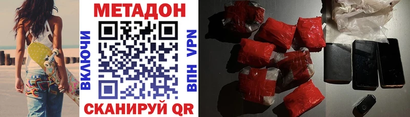 блэк спрут рабочий сайт  как найти закладки  Вуктыл  МЕТАДОН кристалл 