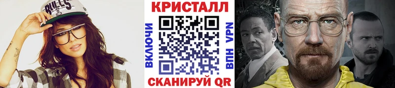 дарк нет официальный сайт  Вуктыл  МЕТАМФЕТАМИН мет  как найти  