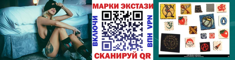 Марки NBOMe 1,5мг  Вуктыл 