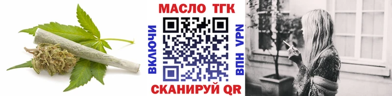 купить наркотики сайты  МЕГА вход  Дистиллят ТГК THC oil  Вуктыл 